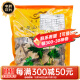 瓦屋山药业 白术 片 中药饮片 中药材抓配大药房店铺 250g