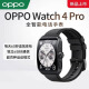 OPPO Watch 4 Pro 全智能手表 专业运动健康 二手电话手表 99新 Watch 4 Pro（极夜黑）