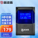 普迪盾后备式UPS不间断电源360W/600W/1200W/1800W企业办公电脑停电稳压应急电源 PD650(600VA/360W)【店长推荐】