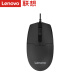 联想（Lenovo）鼠标有线鼠标 办公鼠标 联想M180有线鼠标 笔记本台式机鼠标（10件装）