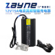 RAYNEN12V15a快充智能充电器适用汽车铅酸电瓶 电动叉车120型骆驼蓄电池 12V10A品字头