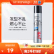 杰威尔激爽强塑定型喷雾 200ml 1瓶 激爽强塑