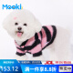 MOOKI PET狗狗衣服秋冬款小型犬泰迪小狗比熊猫咪宠物冬天过年毛衣 黑粉色 XXS XXS(3-5斤)