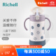 利其尔（Richell）保温杯儿童水杯吸管杯不锈钢宝宝水杯吸管杯保温学生用 波点 300ml