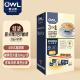 猫头鹰（OWL）马来西亚三合一速溶咖啡 礼盒装 特浓原味2KG/100条 【镇店特浓】礼盒装2kg/100条