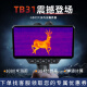 PARD 普雷德TB31热成像G系列测距版热搜2024年新款户外热像仪非夜视 TB31-25L