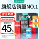 冈本超薄避孕套安全套001男专用戴持久玻尿酸避孕套子润滑剂裸入延时 【超值25只】肤感12+超润3+激薄10