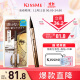 奇士美（kiss me）花盈美蔻闪耀持妆细滑眼线液笔0.4ml 02黑茶棕（纤细笔尖）