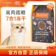 INSTINCT天然百利冻干双拼粮原食生鲜鸡肉全猫幼猫粮10磅