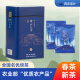 西农茶叶 缙云毛峰尊师 绿茶 西南大学研制 西大印象罐装75克2024春茶