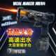 星融玩具;XIN RONG TOYS新款火光冰爆水枪灯光爆闪大容量全自动回 灯光版冰爆黑色