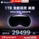 Apple苹果Apple Vision Pro苹果VR眼镜智能设备visionpro头显美版 vision pro 1T（原封速发）