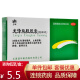 三顺 龙泽熊胆胶囊（熊胆丸）0.25g*20粒 目赤肿痛 羞明多泪 清热散风 止痛退翳 3盒【咨询6.5/盒】