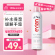 依云（evian）矿泉水喷雾300ml 敏感肌补水保湿定妆控油爽肤水