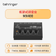 百灵达behringer MX400 专业 舞台带效果4路小型直播K歌调音台机架