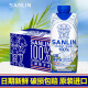 三麟100%椰子水 富含天然电解质 泰国进口NFC椰青果汁330ml*12瓶 整箱 椰子水330ml*12瓶【整箱装】