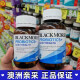 澳佳宝澳洲blackmores益生菌胶囊调理肠道胃胀气健康30粒90粒 天蓝色 90粒