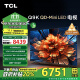 TCL电视 85Q9K 85英寸 QD-Mini LED 1536分区 XDR 2400nits QLED量子点 超薄 一级能效 以旧换新