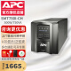 APC 施耐德 SMT750I/1000/1500/2200-CH在线互动式 UPS不间断电源机房SUA升级企业办公服务器备用稳压 SMT750I-CH（500W/750VA)