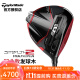 Taylormade泰勒梅暗影2代一号木高尔夫球杆新款男STEALTH 2暗影二代发球木 职业高配杆身TOUR 9度S 杆身64g