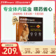 犬心保（HEARTGARD）宠物狗驱虫药品 体内驱蛔虫钩虫预防心丝虫 L号/6粒装 适用于23-45kg犬