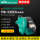 威乐（WILO） PW-178/177EAH全自动自吸增压泵家用管道用水抽水泵全屋加压水泵 PW-330EA（吸程7M 扬程35M）