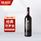 玛希意大利 Masi 果园金牌花地红葡萄酒 750ml 单瓶装