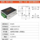 锐力德高精度串口网口通讯模拟量开关量放大器数据曲线采集测力变送器 RDT-TZK+RDT-SCY