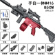晶览买416儿童自动突击步抢玩具枪8-12岁泡发射器P90突击步晶蛋宝宝 手自一体416满配弹鼓