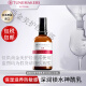 渡美  TUNEMAKERS甘草平衡乳液100ML 补水保湿清爽护肤品净痘滋润