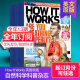 【单期/订购】How It Works 英国原版杂志自然科学科普英文读物期刊2023/24/25年订阅英语国外杂志 全年13期订阅（2024年第10期起订）