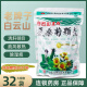 白云山 夏桑菊颗粒 10g*32袋 清肝明目疏风散热除湿痹清凉饮料 风热感冒头痛头晕耳鸣咽喉肿痛 8包装