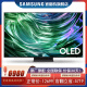 三星（SAMSUNG）S90D OLED自发光屏幕防眩光广色域 游戏电视 AI电视 4K超薄144Hz 无开机广告 全面屏AI电视 官翻机 55英寸   QA55S90DAJXXZ