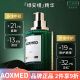 AOXMED瑷科缦 舒缓修护淡化细纹补水保湿面部护肤 30ml 绿安缦舒缓精华