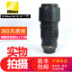 NIKON二手尼康70-200F4小竹炮全画幅中长变焦单反镜头尼克尔70200 尼康F口 95成新