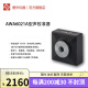 爱华AWA6021A声校准器AWA6022A 1/2级声级计专用噪声仪传声器方形标准声源 AWA6021A声校准器(1级)