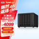 群晖（Synology）DS923+ 双核心 四盘位 NAS网络存储服务器 私有云 文件服务器 数据备份（标配无硬盘 ）