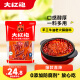 大红袍手工牛油麻辣老火锅底料 方便一料多用调味品500g4-6人份