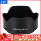 JJC 相机遮光罩 替代HB-90A/HB-90 适用于尼康Z 50-250mm/50mm f1.8s镜头Z50II二代 Zfc Z30 Z72配件 遮光罩