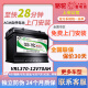 骆驼（CAMEL）骆驼蓄电池VRL370汽车AGM启停电瓶12v70ah上门安装【官方系统派送 启停VRL370-WEY魏牌/坦克/星途/长安汽车