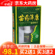 皮草王苗药濞康喷剂20ml/盒苗药鼻康液喷剂【买2贈1，买3贈2，买5贈3】 5支装【买3贈2】