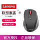 联想（Lenovo）适用于无线鼠标M21一键远程服一键远程服务光学1000DPI舒适静音适用笔记本台式机