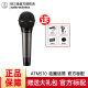 铁三角 （Audio-technica）ATM510 有线动圈麦克风声卡套装主播主持话筒会议录音k歌 官方标配