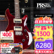 PRS电吉他SE Custom STANDARD24 CH44 ST24 22/24品电印尼吉他 SE-Custom-CU44BC-黑莓色