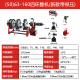 丞家定制63-160/200手动四环对焊机PE管焊接机对接机熔接热熔器焊管机 (50)63-160四环整机(新款带保压