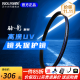 沃尔夫冈（WOLFGANG）酷影 MRC UV镜 适用佳能索尼富士尼康镜头62mm uv镜77mm 67mm72mm82mm滤镜镜头保护镜 58mm 标配
