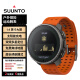 颂拓（SUUNTO）Vertical 越野竞速表跑步双频定位心率血氧户外运动手表 峡谷橙