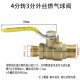 恒通6分304不锈钢燃气管天然气波纹管壁挂炉热水器DN20燃气用预埋管地暖锅炉通气埋墙家用防爆连接管 4分转3分外丝燃气球阀