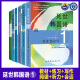 书全套12册延世韩国语1-6册韩语topik课程韩语自学入门教材+活用练习册零基础语法单词教程书阅读新版延世大 延世韩国语1系列 共6册：教材+练习+阅读+会话+