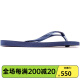 havaianas【当季新品】女款海军蓝时尚经典人字拖Havaianas 修身凉鞋 Navy 37.5